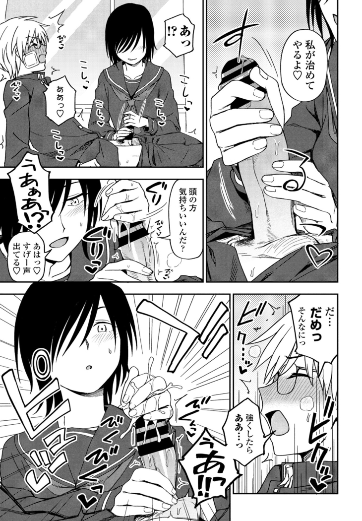 COMIC Penguin Club 2021-06