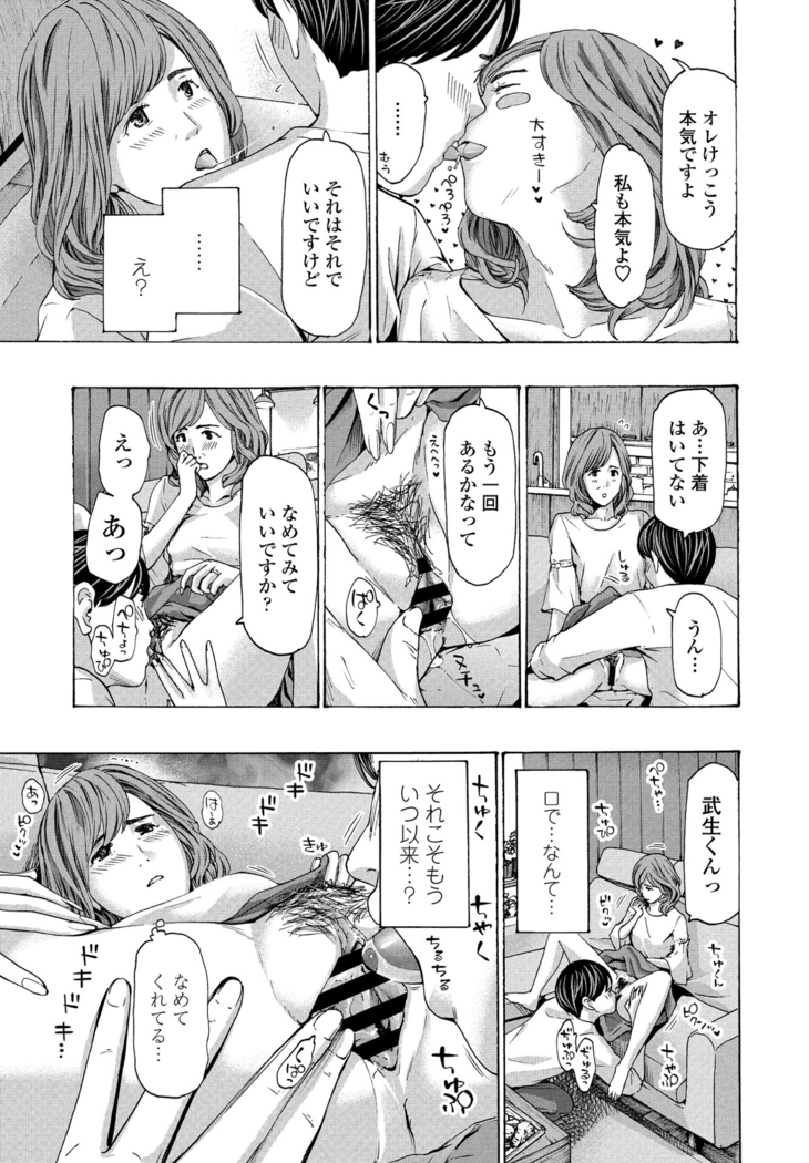 COMIC Penguin Club 2021-06