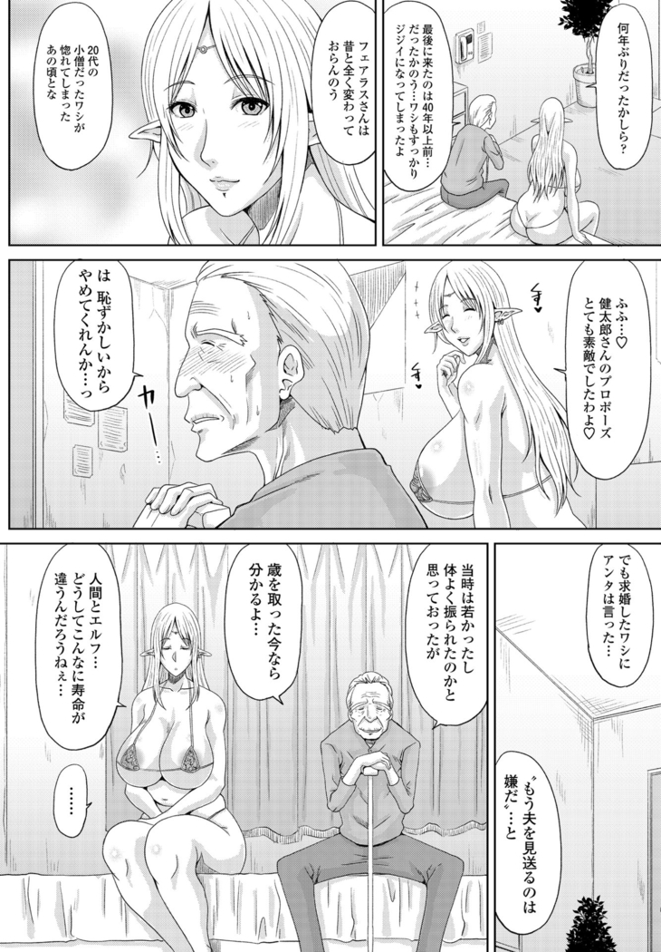 COMIC Penguin Club 2021-06