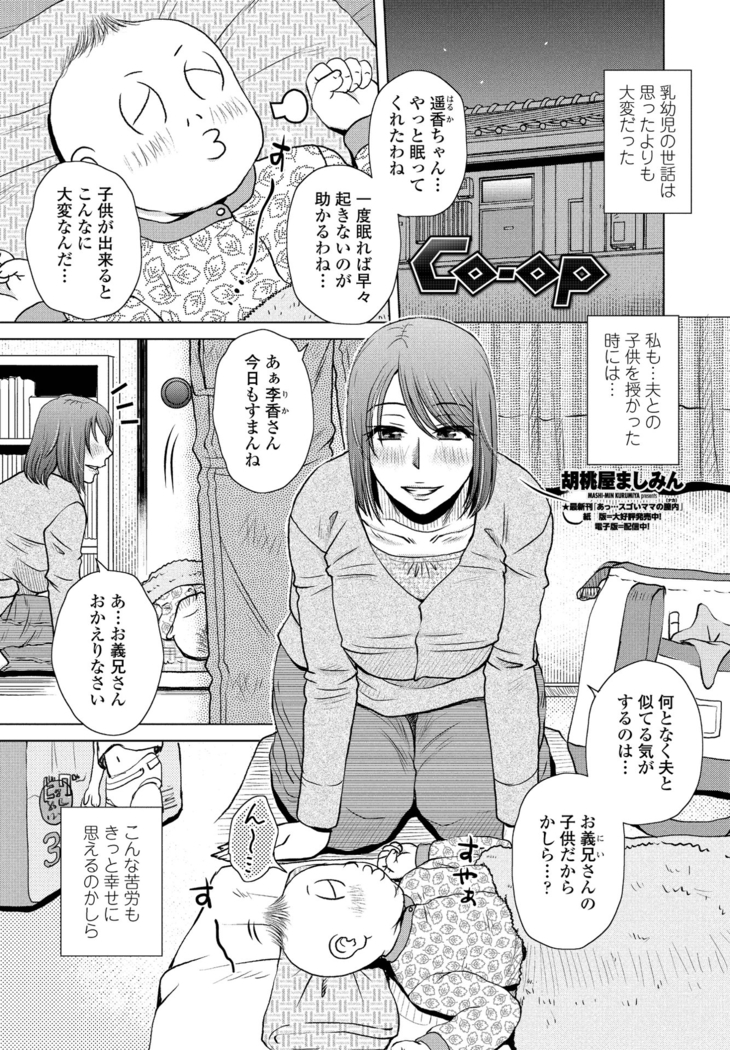 COMIC Penguin Club 2021-06