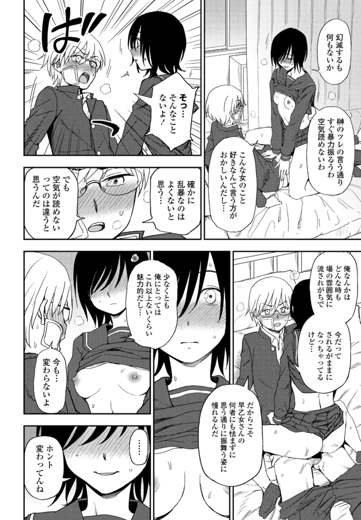 COMIC Penguin Club 2021-06