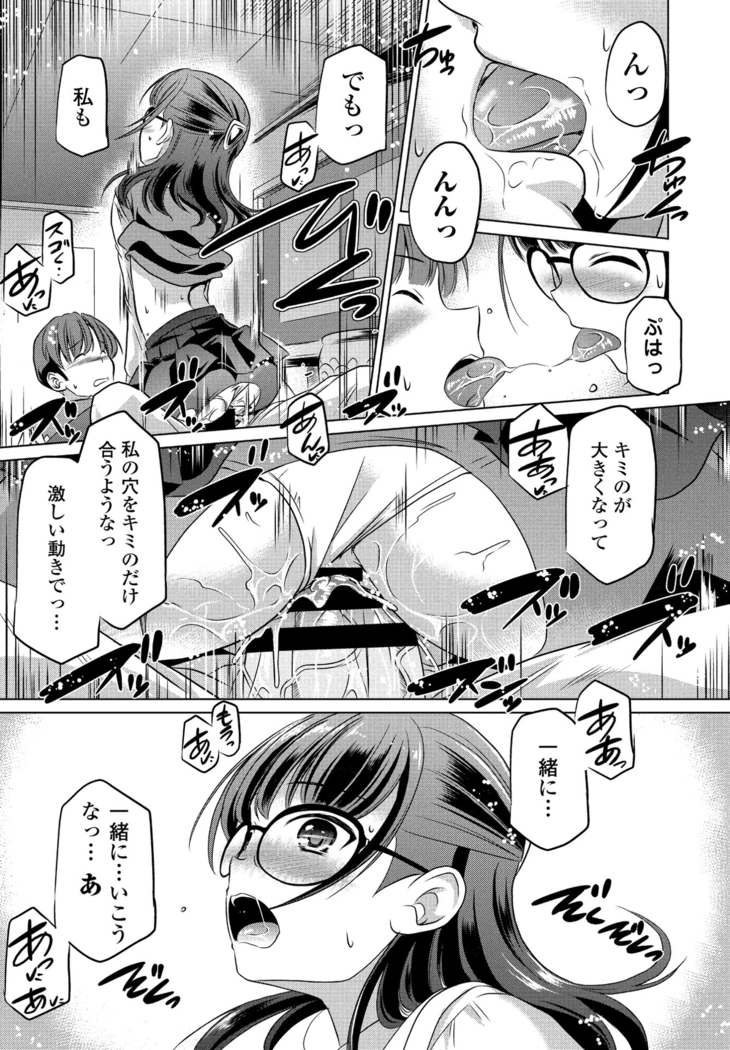 COMIC Penguin Club 2021-06