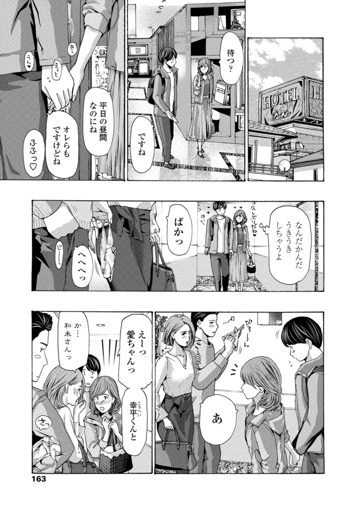 COMIC Penguin Club 2021-06