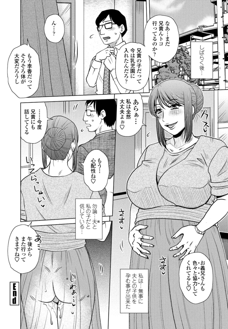 COMIC Penguin Club 2021-06