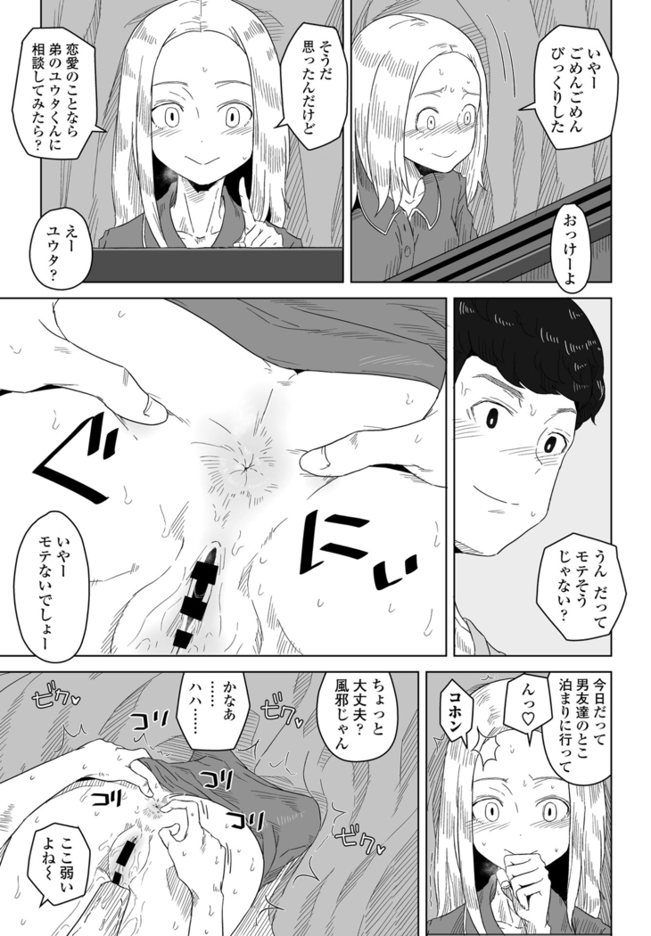 COMIC Penguin Club 2021-06