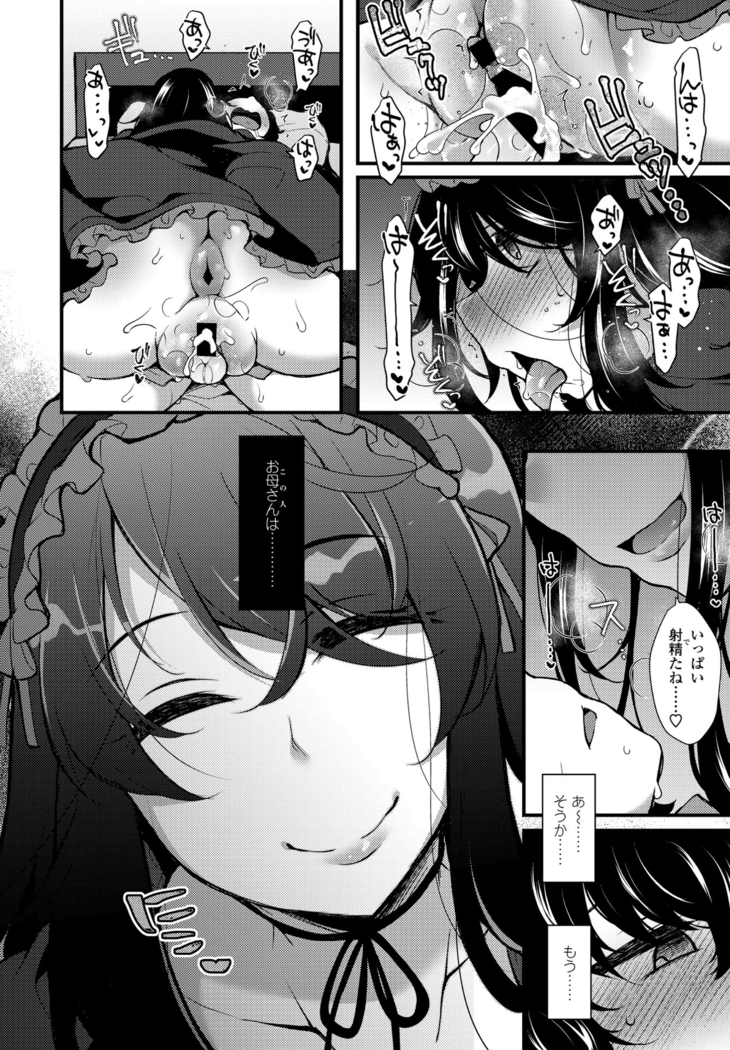 COMIC Penguin Club 2021-06