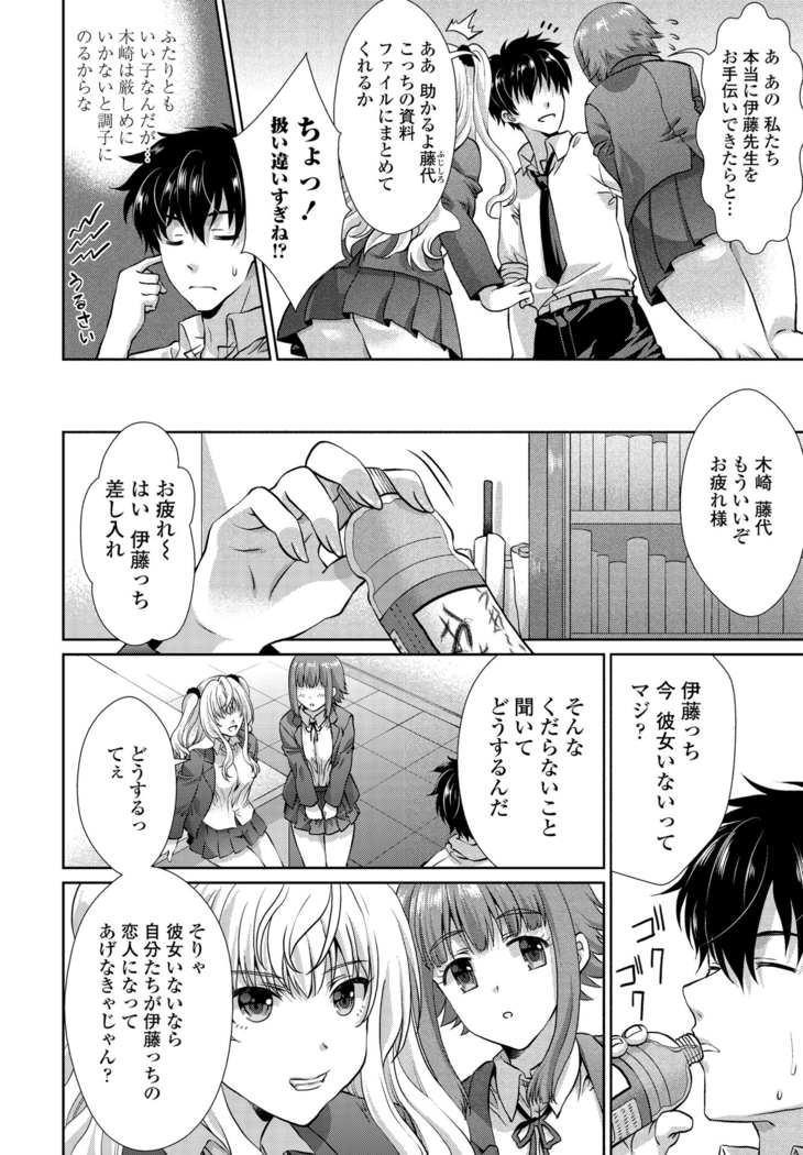 COMIC Penguin Club 2021-06