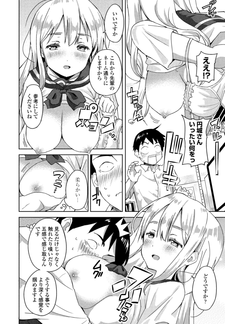 COMIC Penguin Club 2021-06