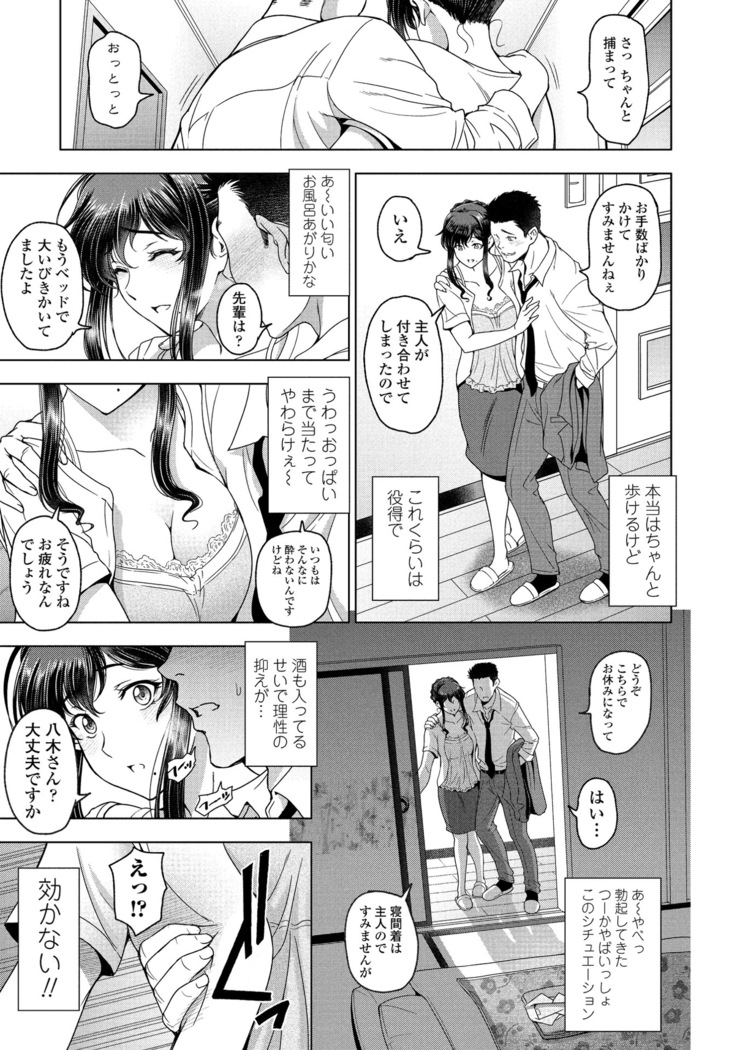 COMIC Penguin Club 2021-06