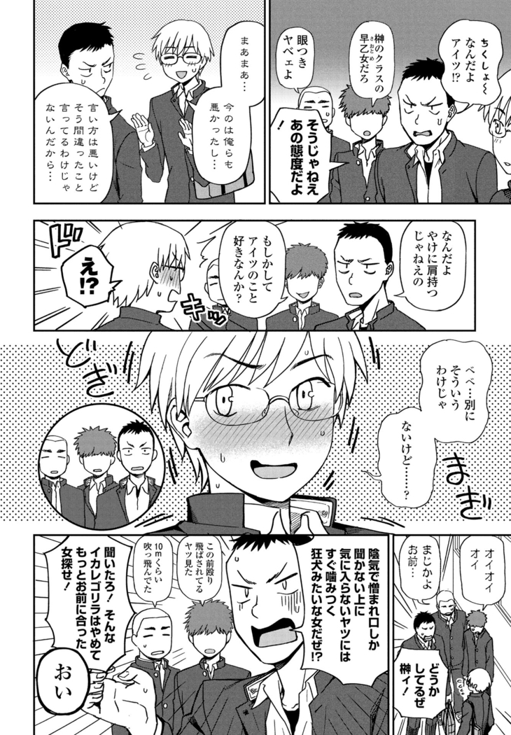 COMIC Penguin Club 2021-06