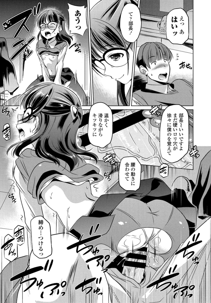 COMIC Penguin Club 2021-06