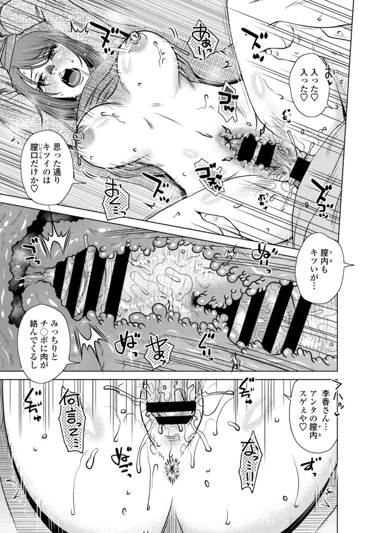 COMIC Penguin Club 2021-06