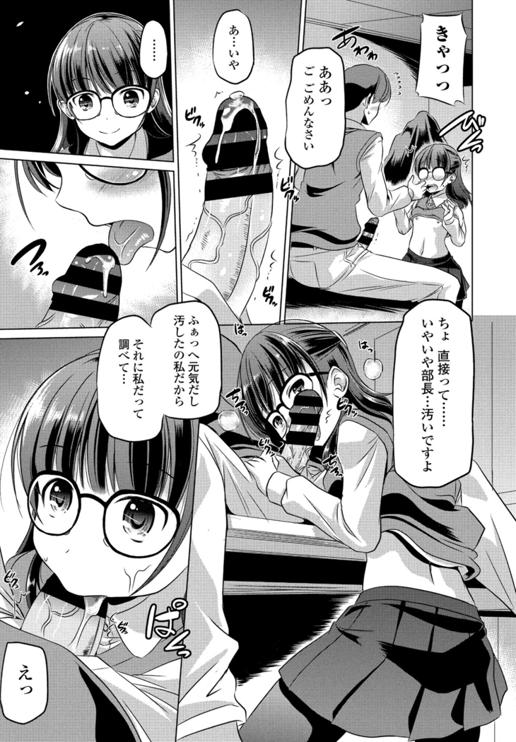 COMIC Penguin Club 2021-06