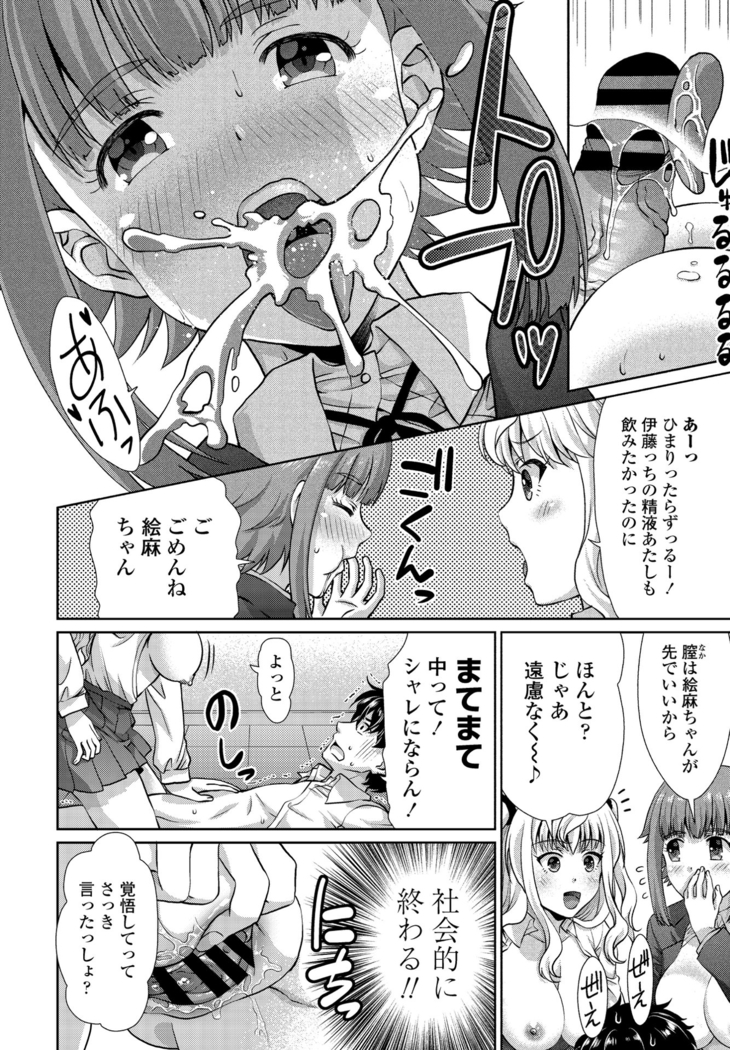 COMIC Penguin Club 2021-06