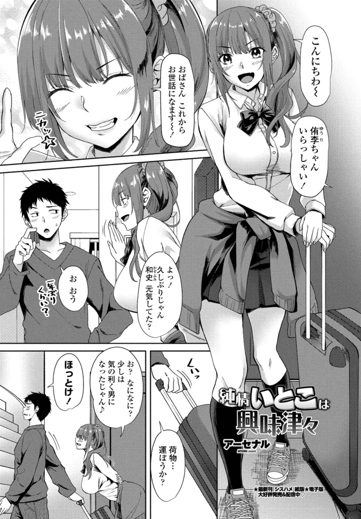 COMIC Penguin Club 2021-06