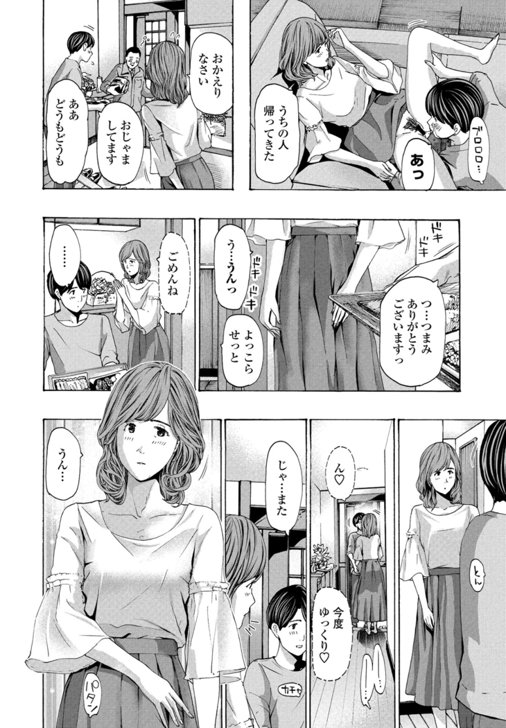 COMIC Penguin Club 2021-06