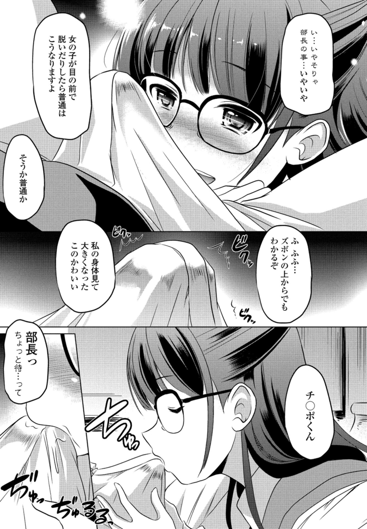 COMIC Penguin Club 2021-06