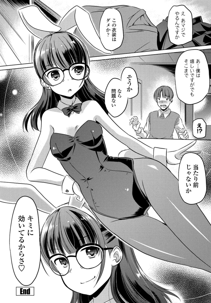 COMIC Penguin Club 2021-06