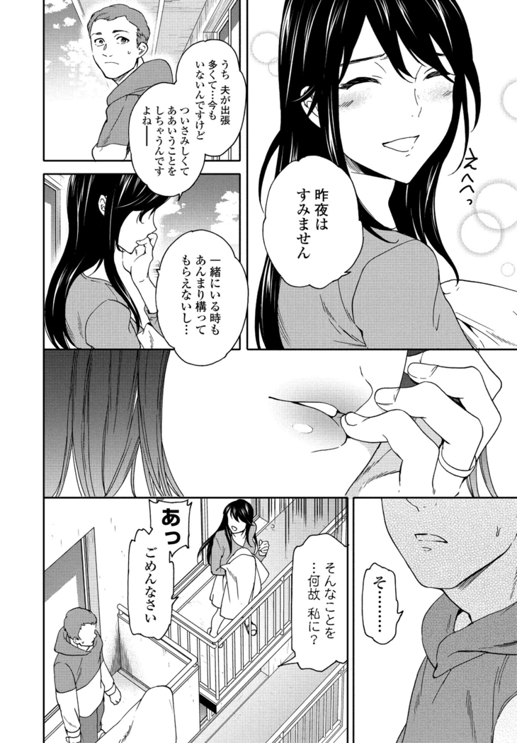 COMIC Penguin Club 2021-06