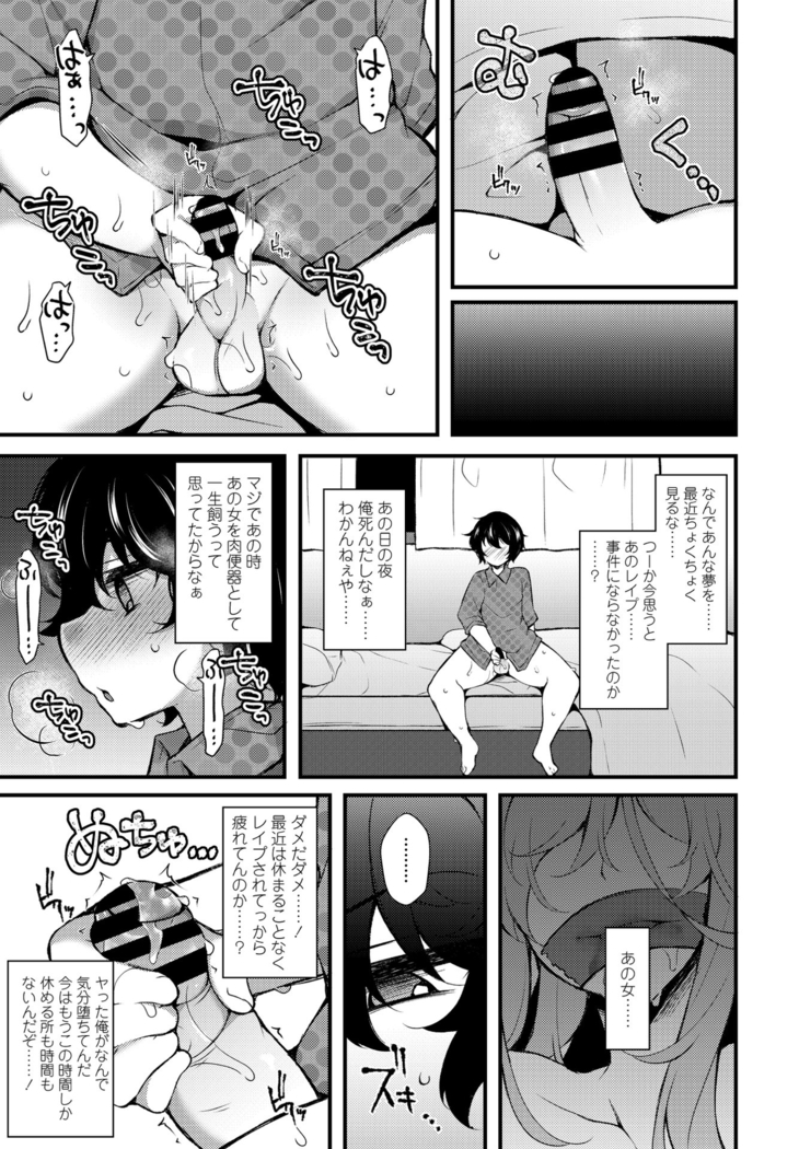 COMIC Penguin Club 2021-06