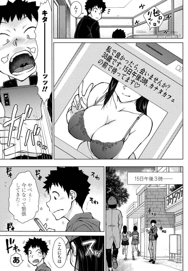 COMIC Penguin Club 2021-06
