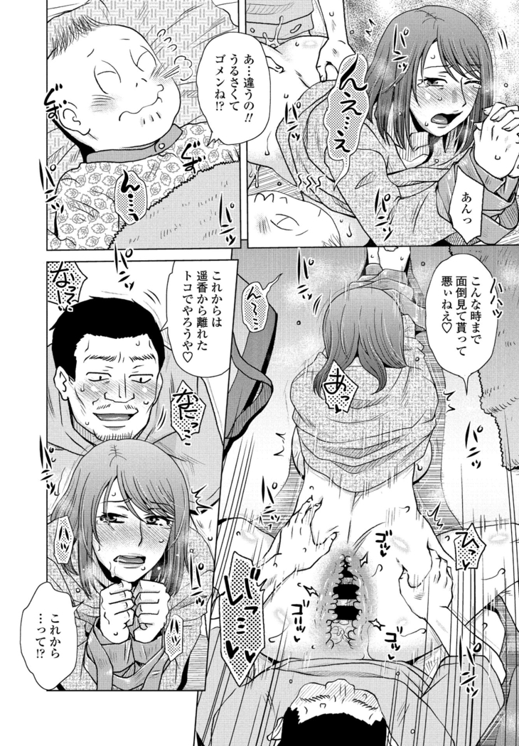 COMIC Penguin Club 2021-06