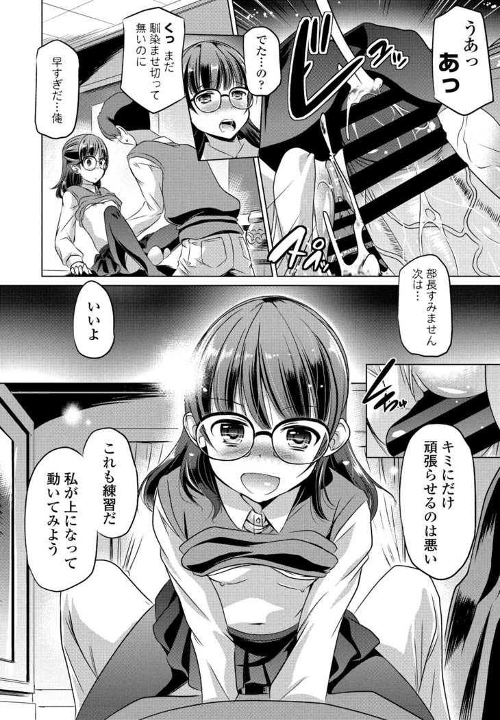 COMIC Penguin Club 2021-06