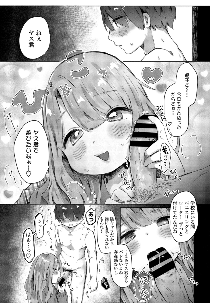 COMIC Penguin Club 2021-06
