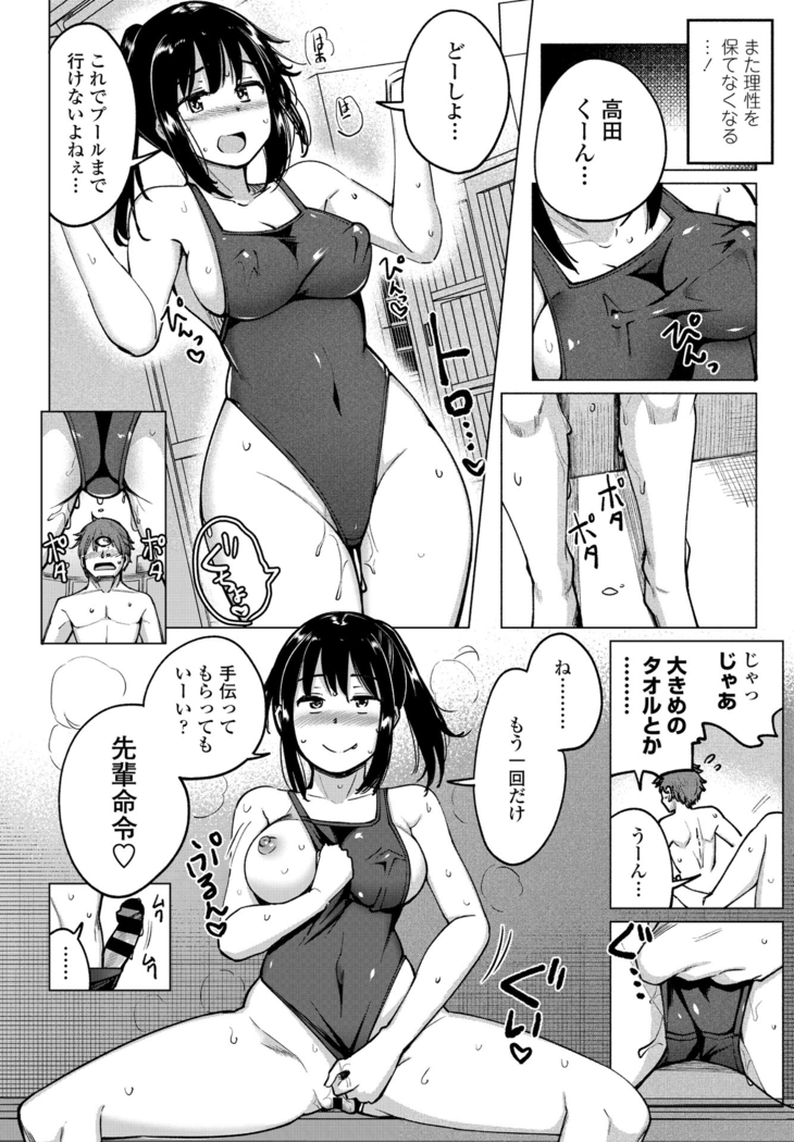 COMIC Penguin Club 2021-06