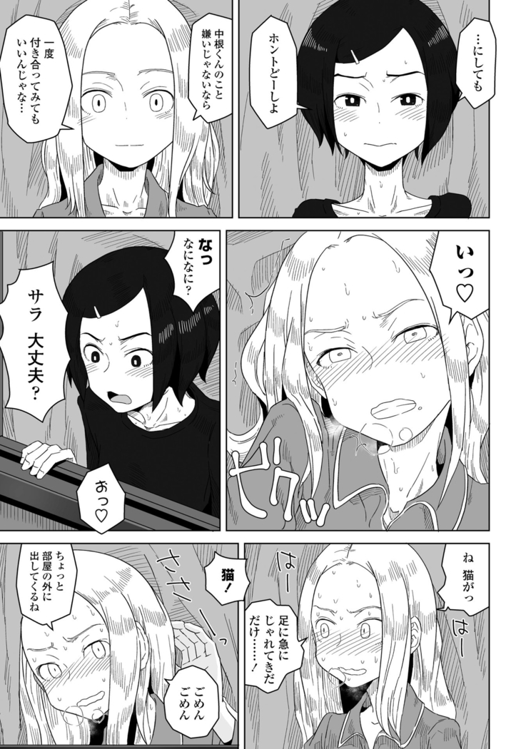 COMIC Penguin Club 2021-06