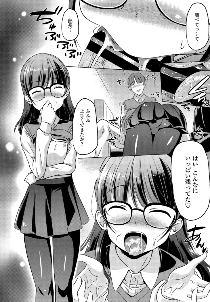 COMIC Penguin Club 2021-06