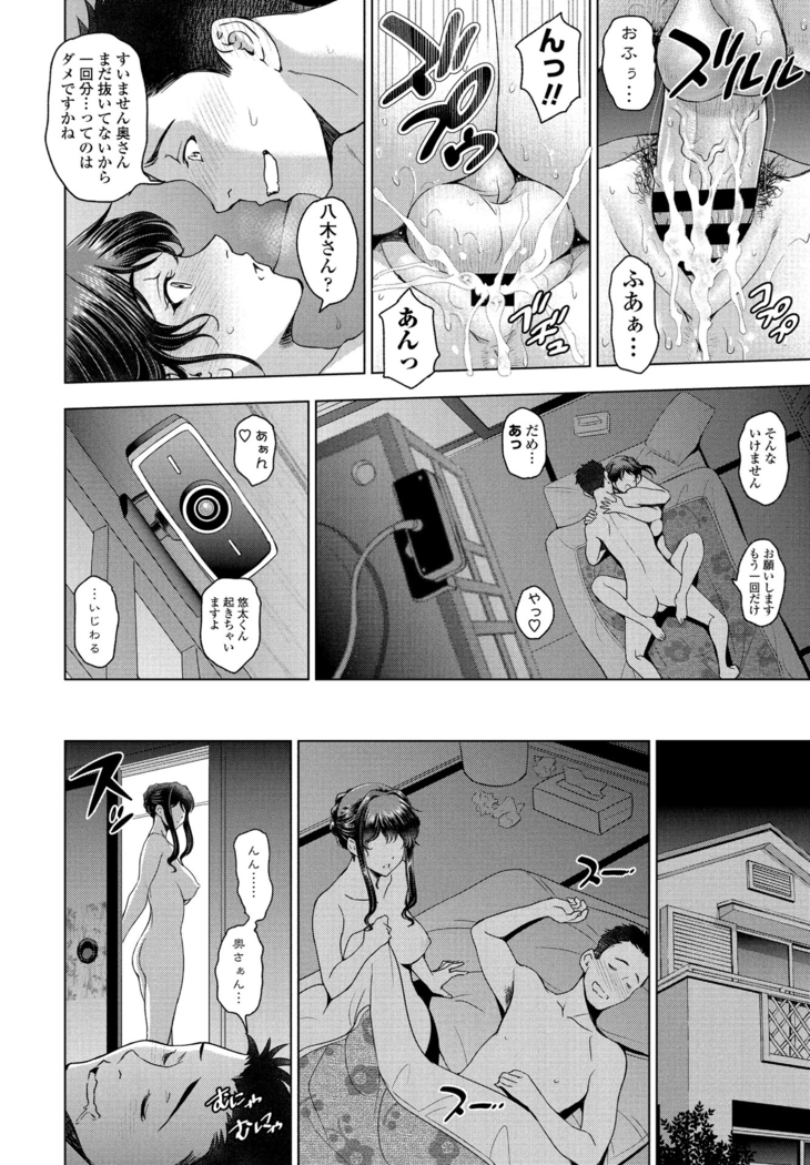 COMIC Penguin Club 2021-06