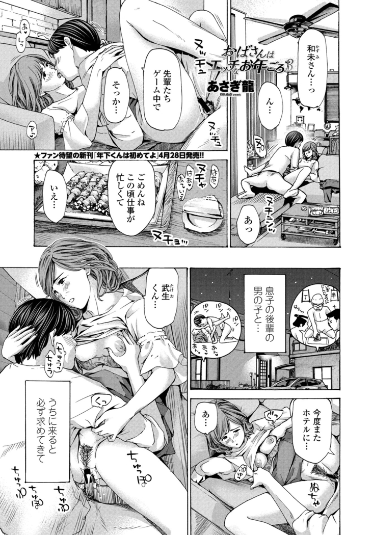 COMIC Penguin Club 2021-06