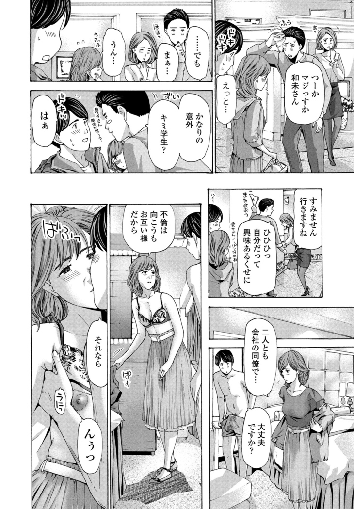 COMIC Penguin Club 2021-06