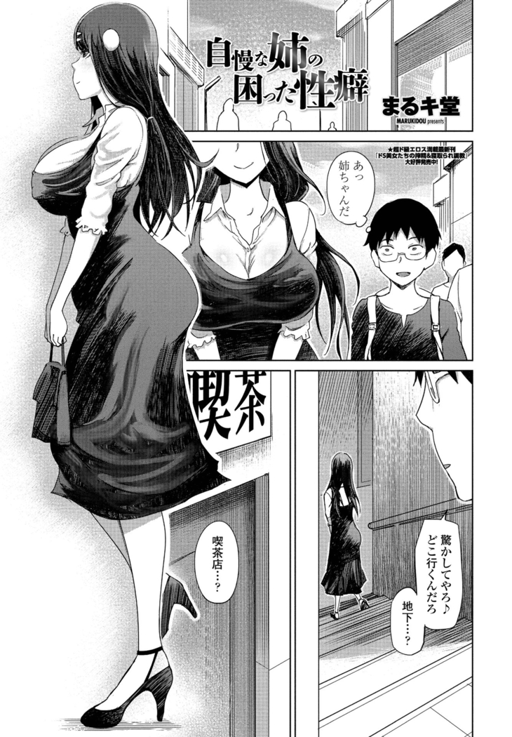 COMIC Penguin Club 2021-06