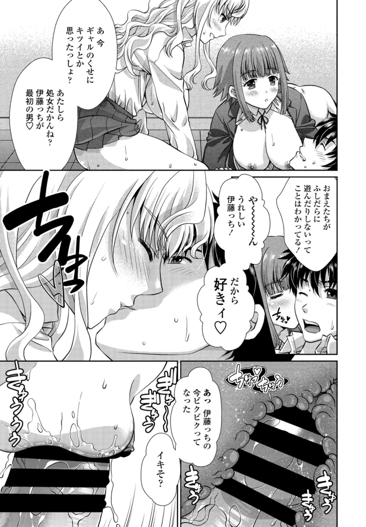 COMIC Penguin Club 2021-06