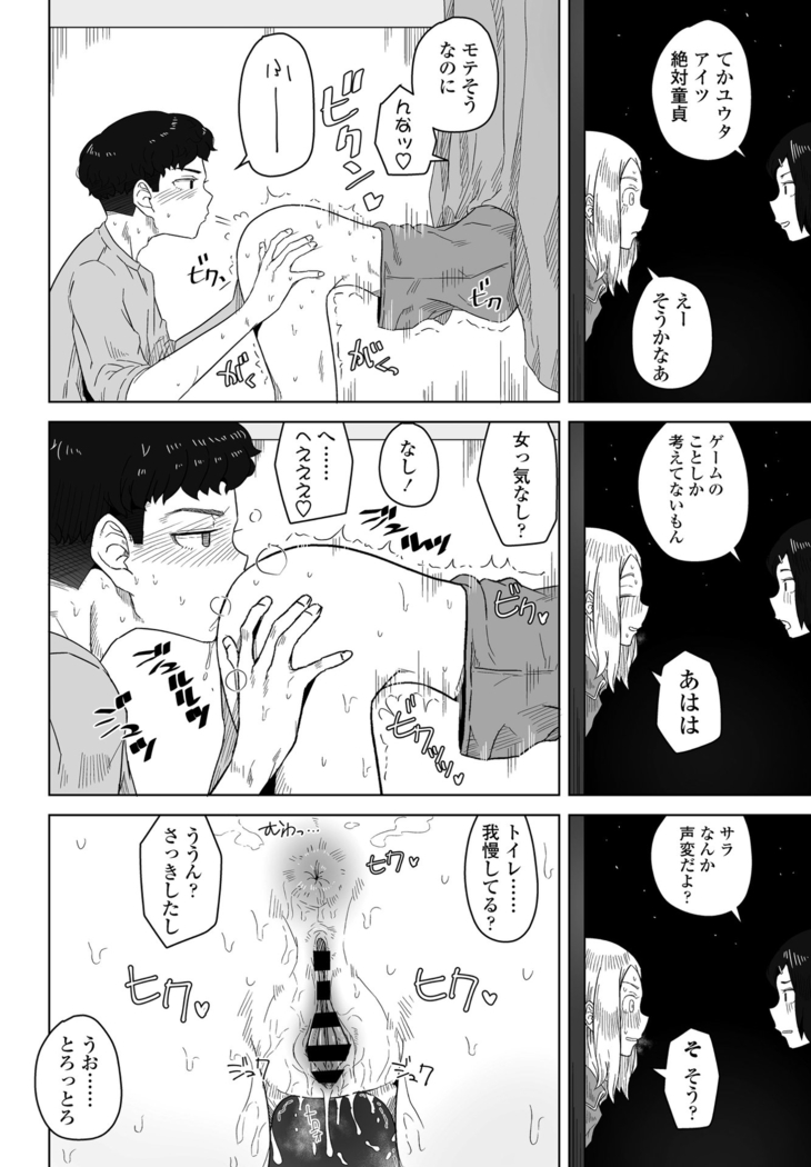 COMIC Penguin Club 2021-06