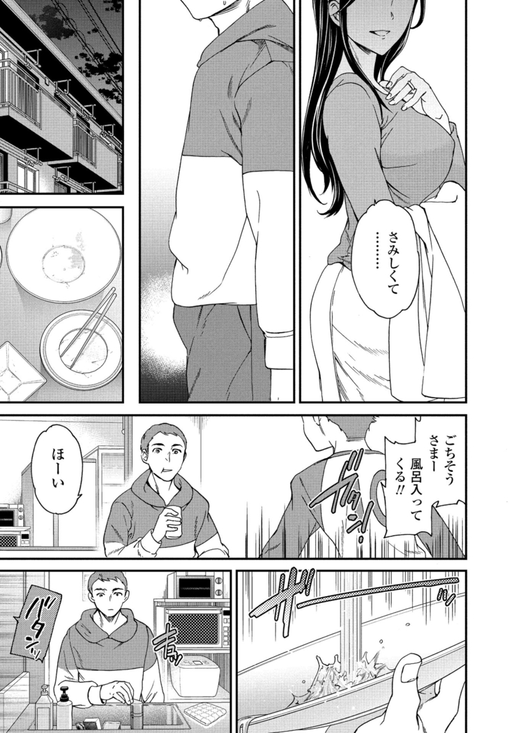 COMIC Penguin Club 2021-06