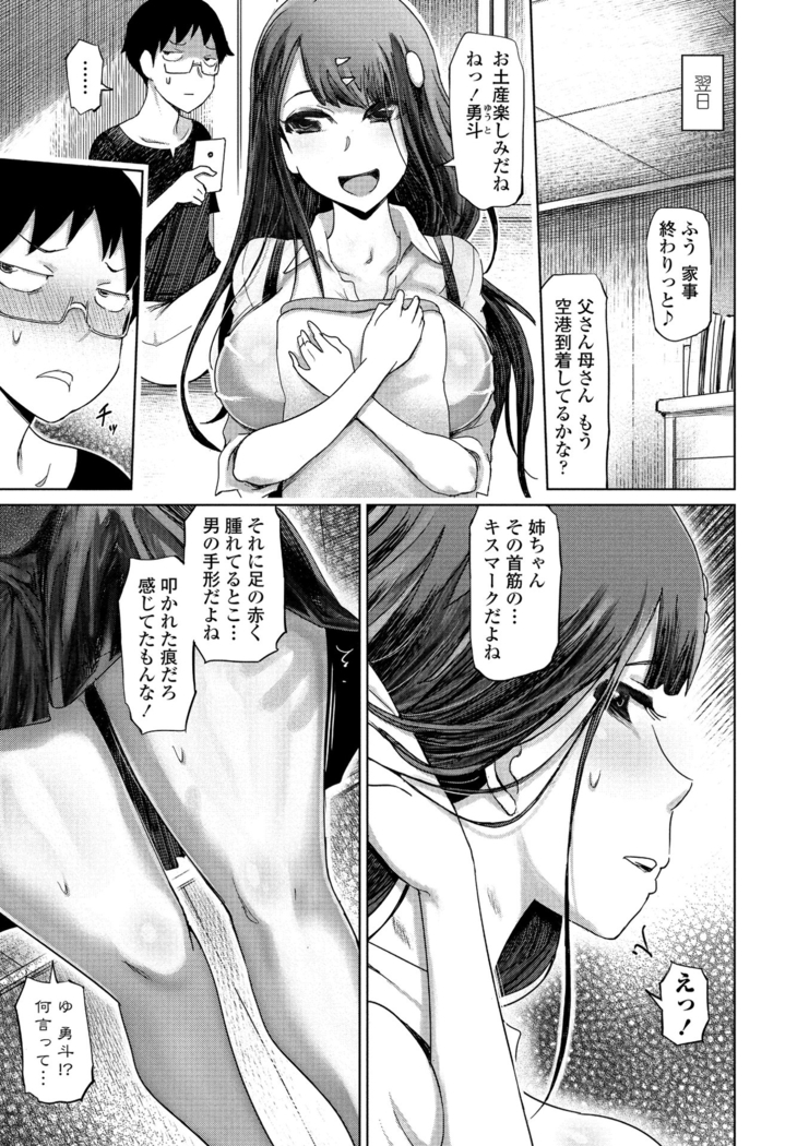 COMIC Penguin Club 2021-06