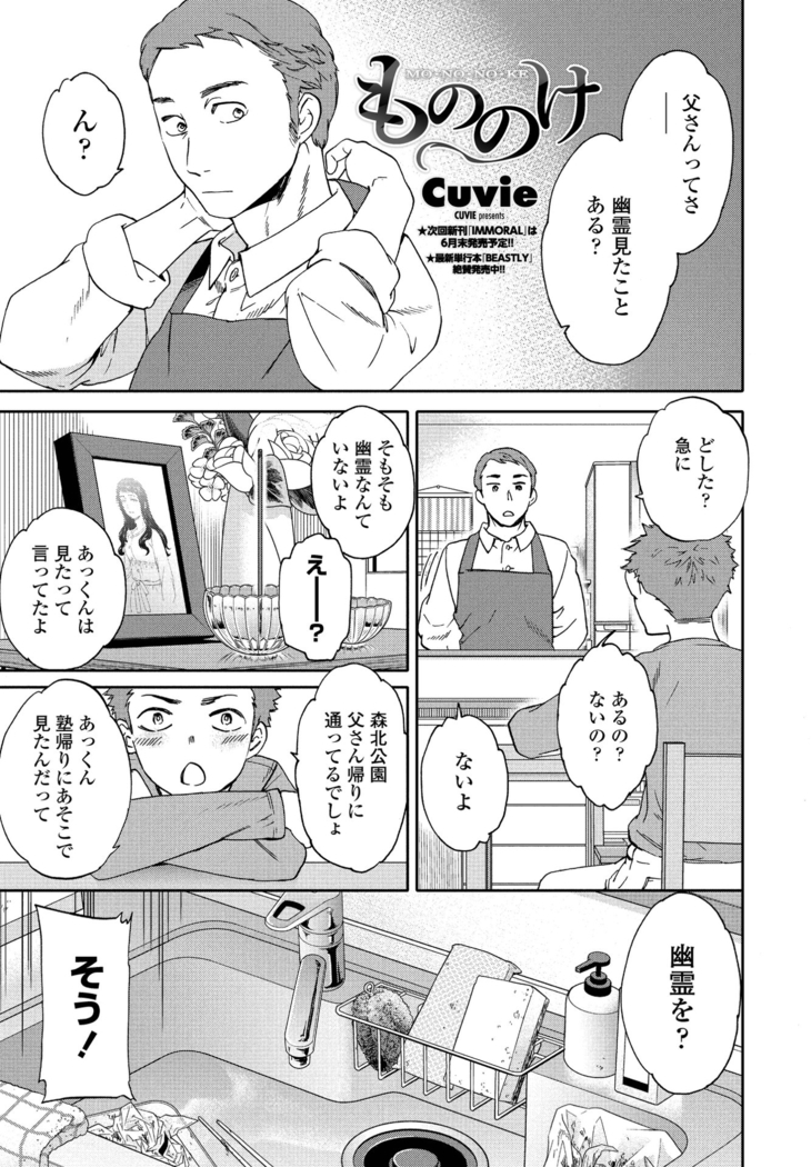 COMIC Penguin Club 2021-06