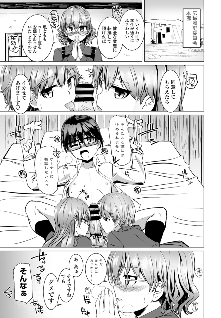 COMIC Penguin Club 2021-06