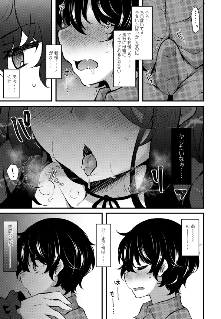COMIC Penguin Club 2021-06