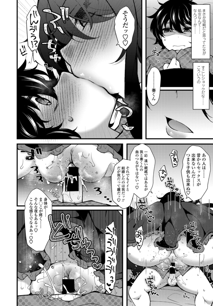COMIC Penguin Club 2021-06