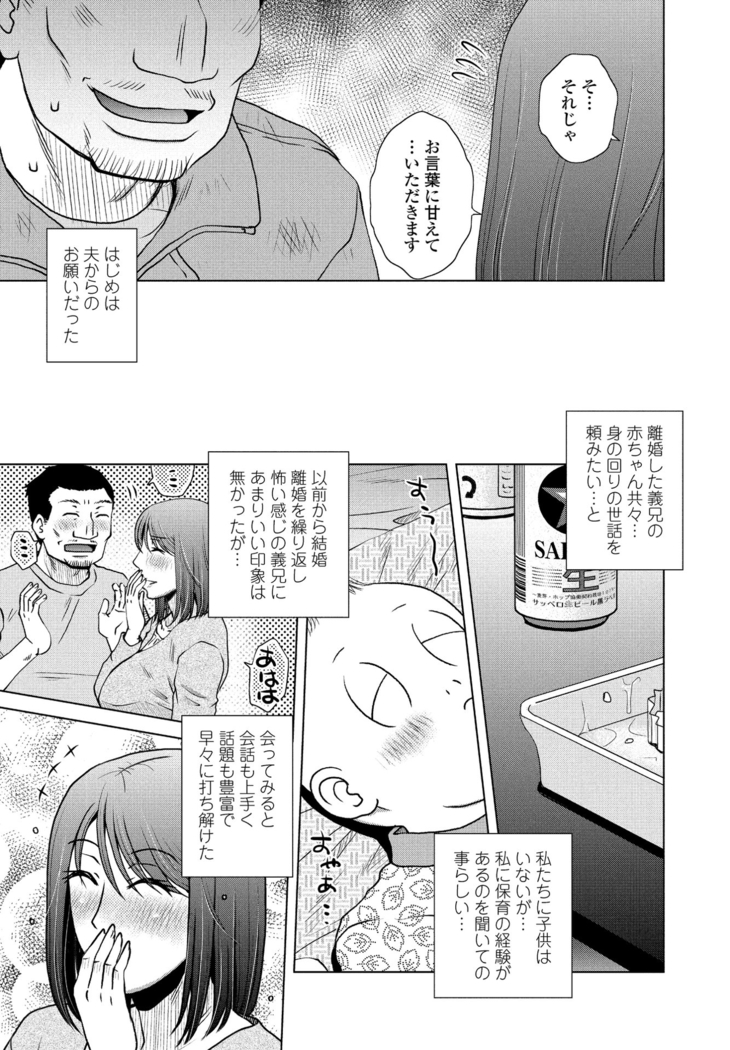 COMIC Penguin Club 2021-06
