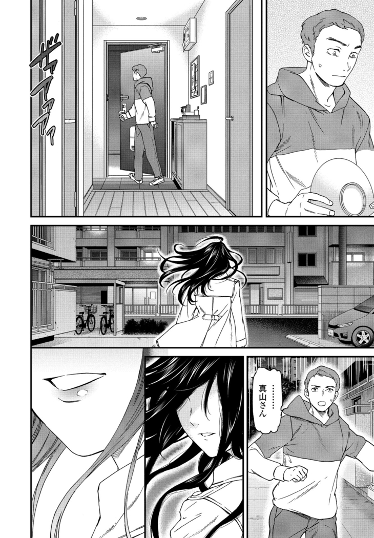 COMIC Penguin Club 2021-06