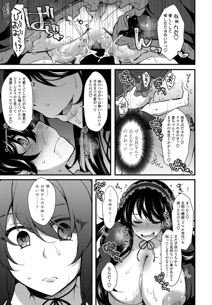 COMIC Penguin Club 2021-06