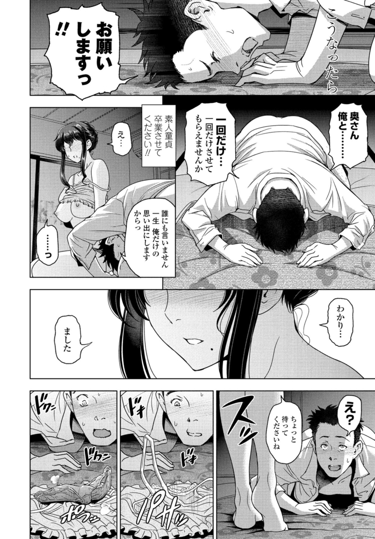 COMIC Penguin Club 2021-06