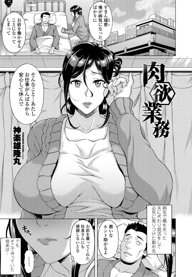 COMIC Penguin Club 2021-06