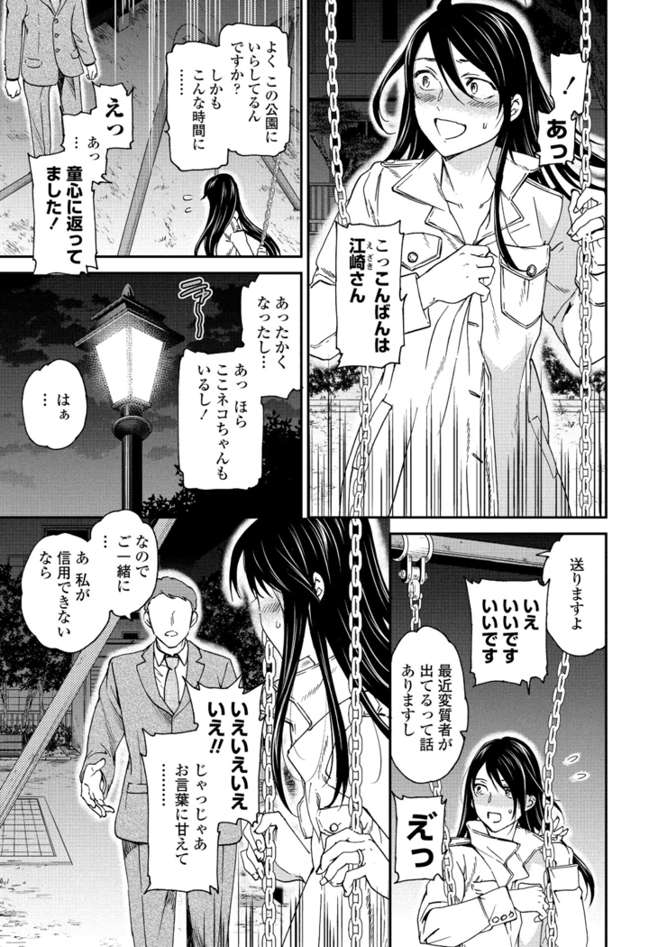 COMIC Penguin Club 2021-06