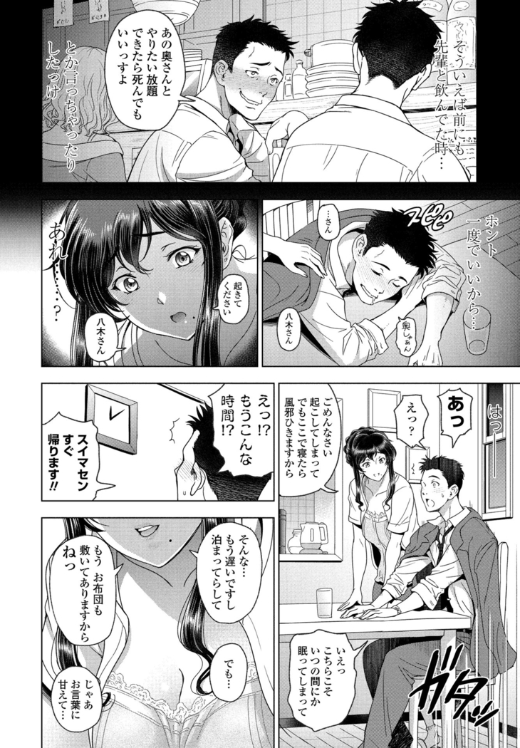 COMIC Penguin Club 2021-06